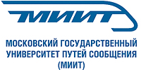 Московский государственный университет путей сообщения